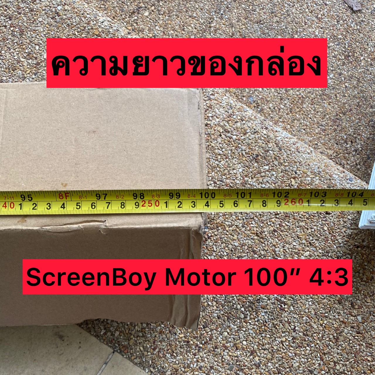 Screenboy Motor Screen 100" 4:3 รูปที่ 2